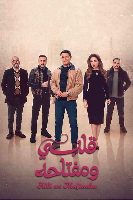 My Heart And its Key